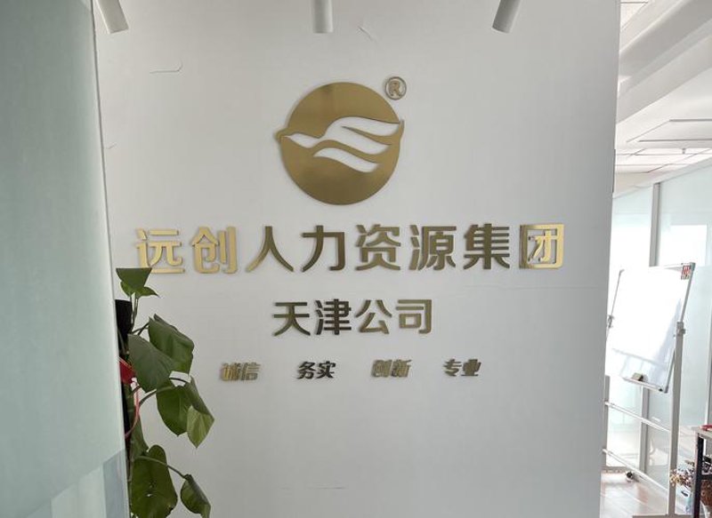 企业管理咨询公司的行业动态