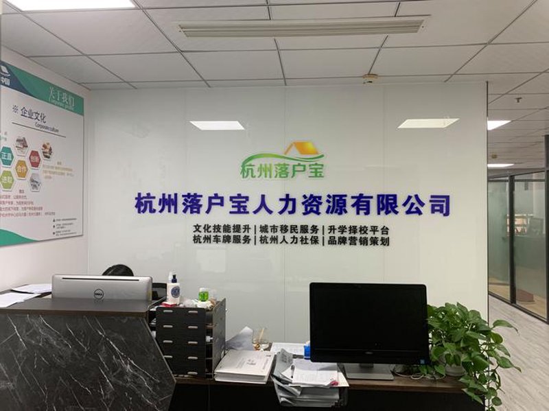 企业管理咨询误区警示