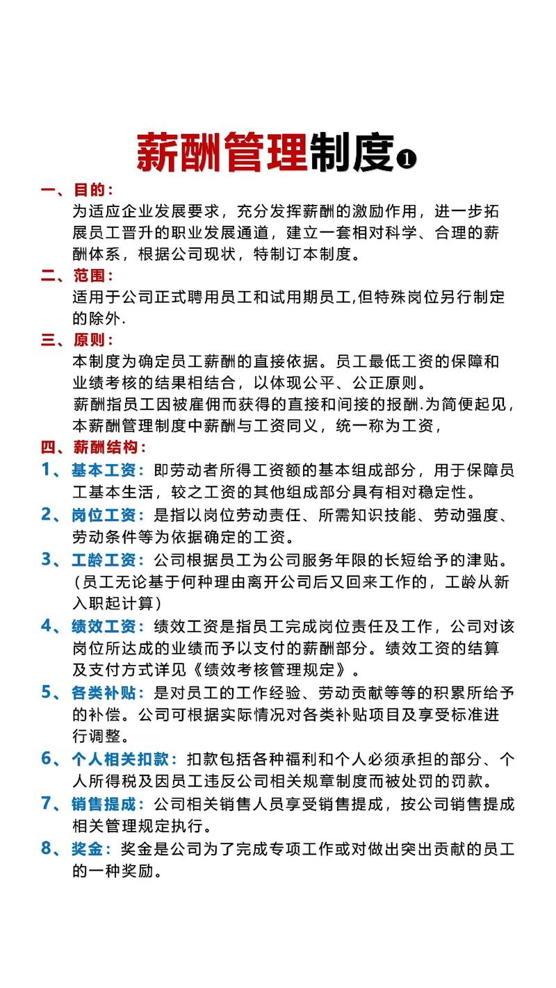 如何选择优质的人力资源咨询服务？